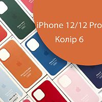 Чохол Silicone case для iPhone 12/12 Pro MagSafe оригінал (помаранчевий Kumquat №6)