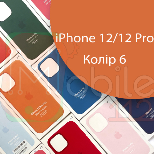 Чехол Silicone case для iPhone 12/12 Pro MagSafe оригинал (оранжевый Kumquat №6)