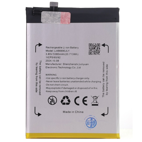 Акумулятор Blackview Li486690JLY A70 A70 Pro (AAA версія 2)