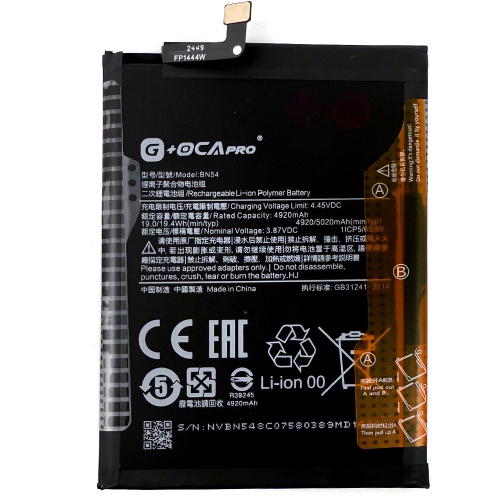 Акумулятор Xiaomi BN54 оригінал G+OCA Pro Redmi 9, Redmi Note 9, Poco M2 4920/5020 mAh Акумулятор Xiaomi BN54 оригінал G+OCA Pro Redmi 9, Redmi Note 9, Poco M2 4920/5020 mAh