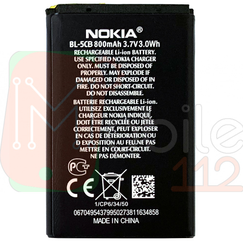 Аккумулятор Nokia BL-5CB оригинал Китай 1280 1616 1800 C1-02 800mAh