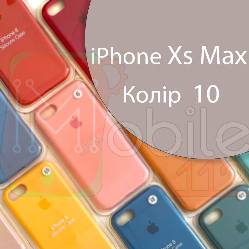 Чохол Silicone case для iPhone XS Max (сірий №10)