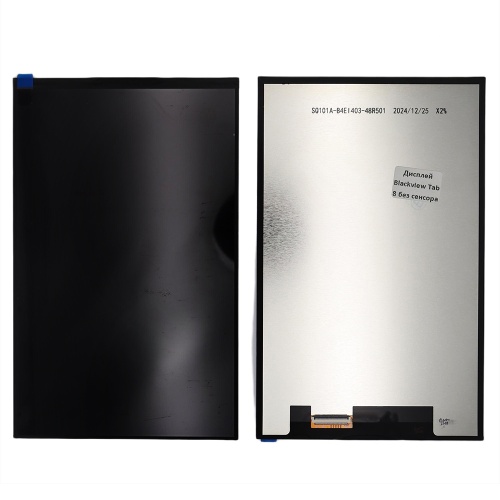 Дисплей Blackview Tab 8 (AAAA без тачскріна)