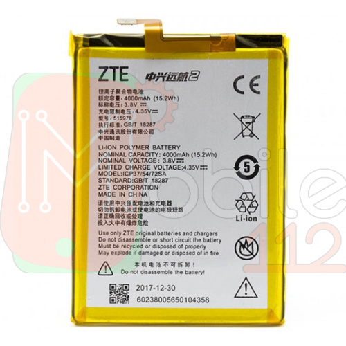 Акумулятор ZTE E169-515978 оригінал Китай Blade X3 4000 mAh