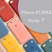 Чохол Silicone case для iPhone XS Max (сірий №7)