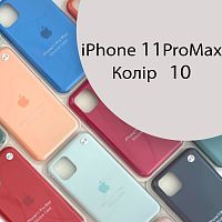 Чохол Silicone case для IPhone 11 pro Max (сірий  №10)