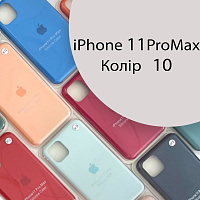 Чохол Silicone case для IPhone 11 pro Max (сірий  №10)