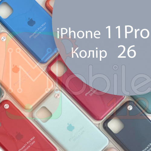 Чохол Silicone case для IPhone 11 pro (сірий - №26) фото 2