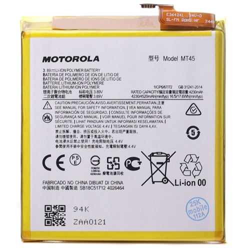Акумулятор Motorola MT45 Edge 20 Pro (оригінал Китай 4520 mAh)