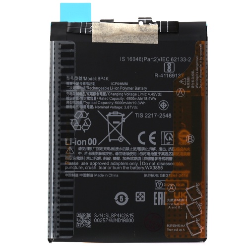 Акумулятор Xiaomi BP4K Redmi Note 12 Pro 5G Note 12 Turbo, Poco F5, Poco X5 Pro 5G (оригінал Китай 5000 mAh) Акумулятор Xiaomi BP4K Redmi Note 12 Pro 5G Note 12 Turbo, Poco F5, Poco X5 Pro 5G (оригінал Китай 5000 mAh)