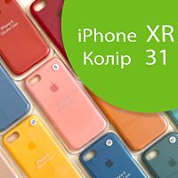 Чехол Silicone case для iPhone XR  (зеленый №31)