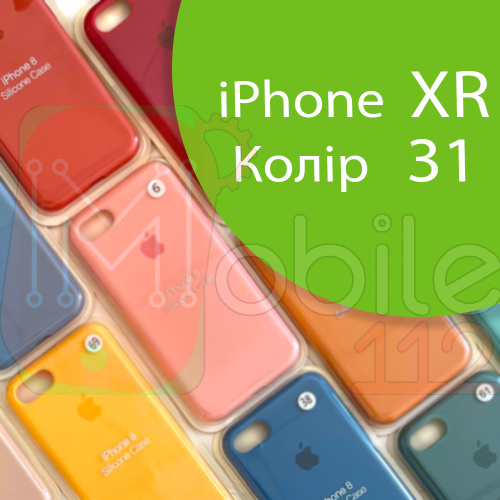 Чохол Silicone case для iPhone XR (зелений №31)