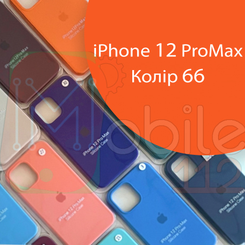 Чохол Silicone case для iPhone 12 Pro Max (помаранчевий №66) фото 2