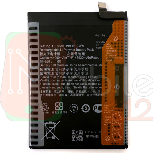 Акумулятор Asus C11P1805 оригінал Китай Zenfone Max M2 ZB632KL ZB633KL 4000mAh