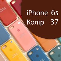 Чехол Silicone case для iPhone 6 6S (коричневый №37)