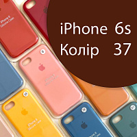 Чохол Silicone case для iPhone 6 6S (коричневий №37)