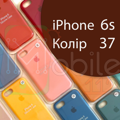 Чохол Silicone case для iPhone 6 6S (коричневий №37)