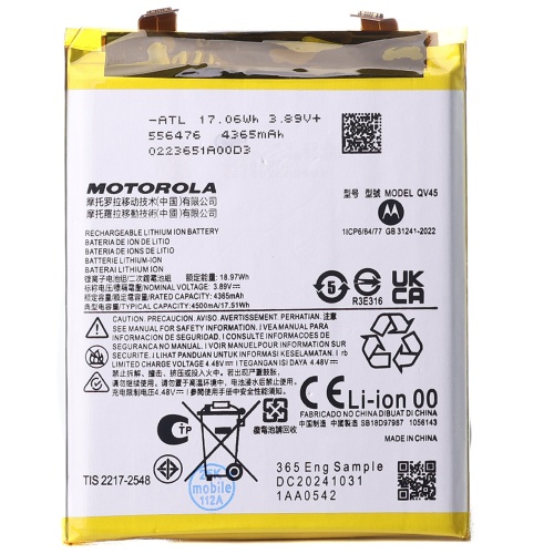 Акумулятор Motorola Edge QV45 50 Ultra (оригінал Китай 4500 mAh)