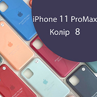 Чохол Silicone case для IPhone 11 pro Max (синій №8)