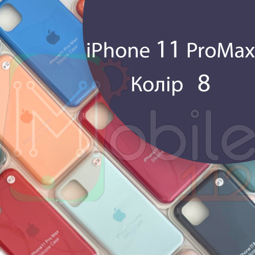 Чехол Silicone case для IPhone 11 pro Max  (синий №8)