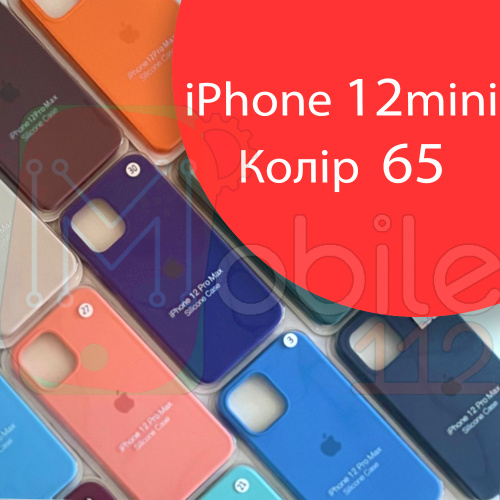 Чехол Silicone case для iPhone13 Mini (розовый №65)