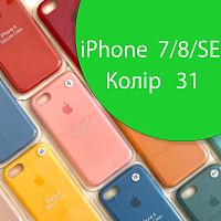 Чехол Silicone case для iPhone SE 2020 (зеленый №31)