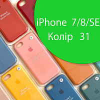 Чехол Silicone case для iPhone SE 2020 (зелений №31)