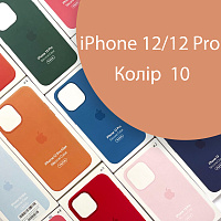 Чохол Silicone case для iPhone 12/12 Pro MagSafe оригінал (жовтий cantaloupe №10)