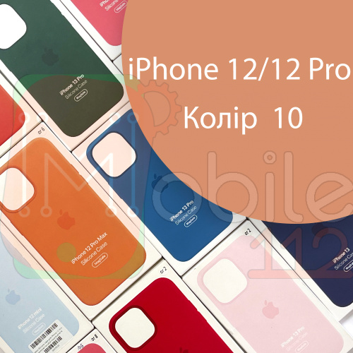 Чохол Silicone case для iPhone 12/12 Pro MagSafe оригінал (жовтий cantaloupe №10)