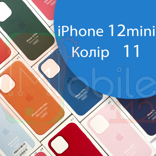 Чохол Silicone case для iPhone 12 mini оригінал (синій сapri blue №11)