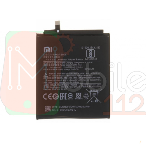 Акумулятор Xiaomi BM3F Mi 8 Pro M1807E8A AAA 3000 mAh