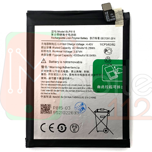 Акумулятор OnePlus BLP815 Nord N10 (оригінал Китай 4300 mAh)
