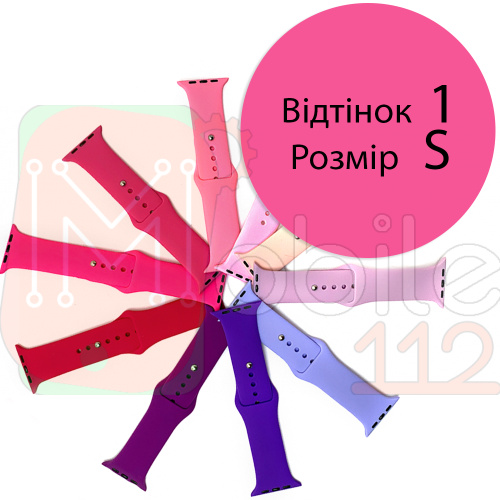 Силіконовий ремінець Apple Watch 42 - 44 мм (рожевий 1 S)
