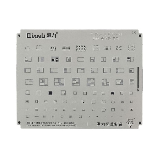 Трафарет BGA QianLi QS535 iPhone Universal 04 (Amplifier, Filter Series)