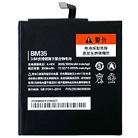 Акумулятор Xiaomi BM35 оригінал Китай Mi4c MI 4C 3000mAh Розпродаж