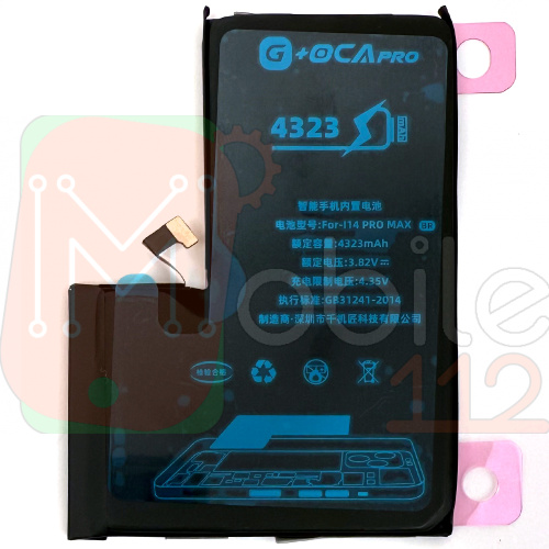 Акумулятор Apple iPhone 14 Pro Max (оригінал G+OCA Pro 4323 mAh)
