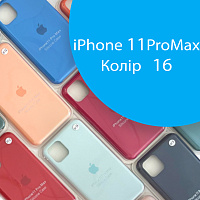 Чохол Silicone case для IPhone 11 pro Max (синій №16)