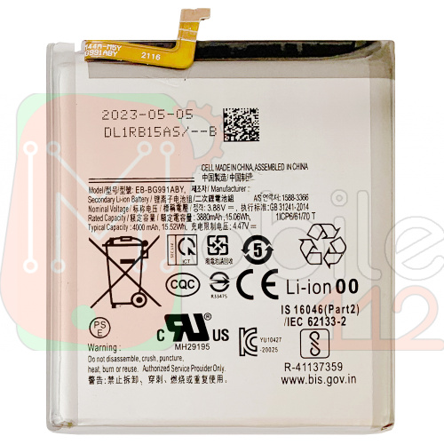 Аккумулятор Samsung EB-BG991ABY Galaxy S21 5G G991B (оригинал Китай 4000 mAh)