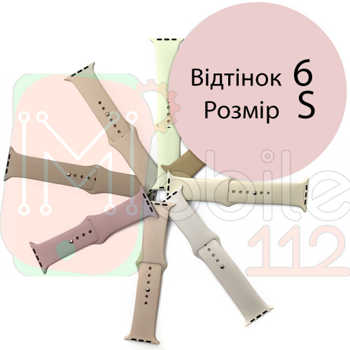 Силіконовий ремінець Apple Watch 42 - 44 мм (сірий 6 S)