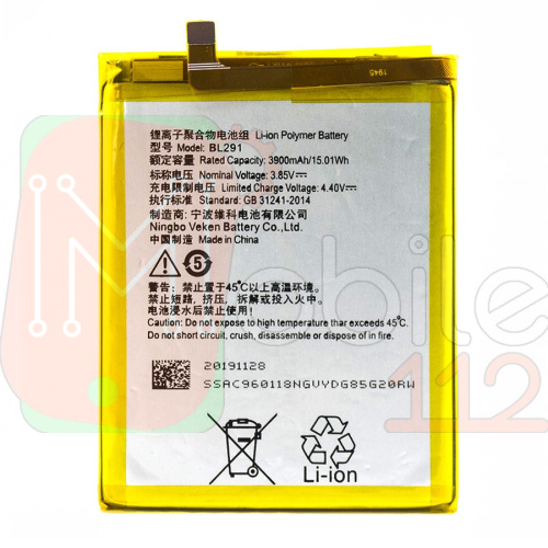 Акумулятор Lenovo BL291 оригінал Китай A5 L18021 3900 mAh Розпродаж