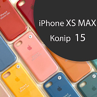 Чохол Silicone case для iPhone XS Max (сірий №15)