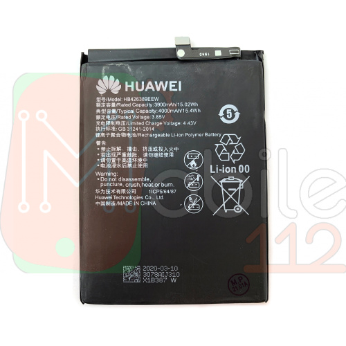 Акумулятор Huawei HB426389ECW Honor 20 Lite (оригінал Китай 3900 mAh)