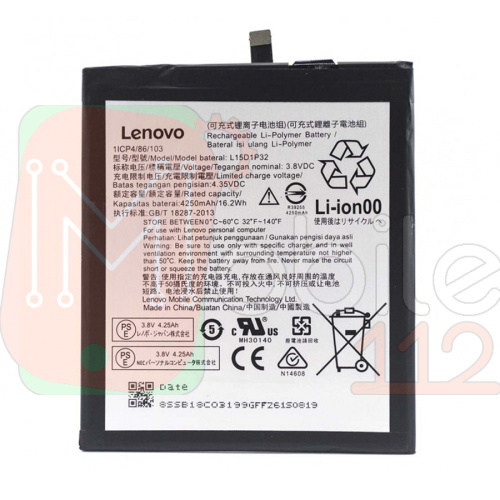 Акумулятор Lenovo L15D1P32 оригінал Китай Phab PB1-750M 4250 mAh