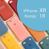 Чохол Silicone case для iPhone XR оригінал (блакитний cornflower №18)