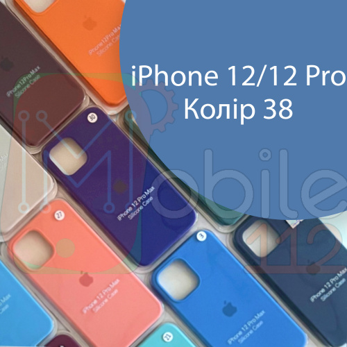 Чохол Silicone case для IPhone 12/12 Pro (синій №38)