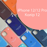 Чохол Silicone case для IPhone 12/12 Pro (розовий №12)