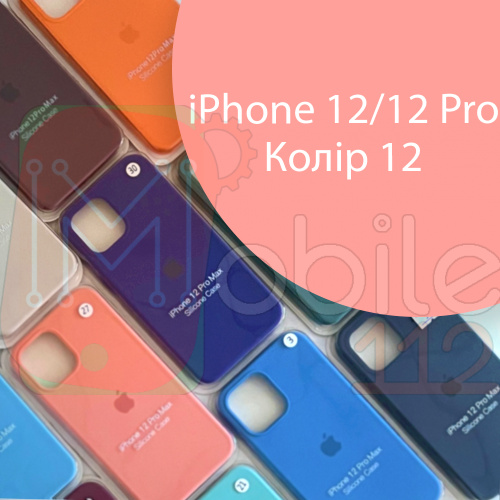 Чохол Silicone case для IPhone 12/12 Pro (розовий №12)