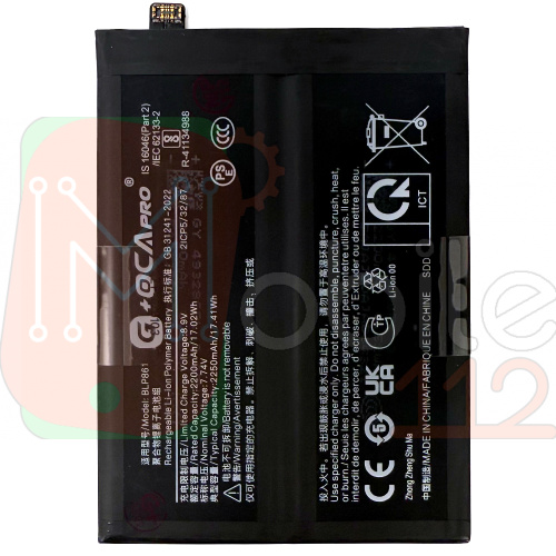 Акумулятор OnePlus BLP861 9RT, Nord 2 5G Nord 2T (оригінал G+OCA Pro 4500 mAh)