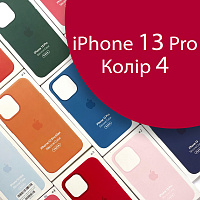 Чохол Silicone case для iPhone 13 Pro MagSafe оригинал (червоний red №4)