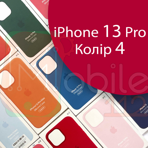 Чехол Silicone case для iPhone 13 Pro MagSafe оригинал (красный red №4)